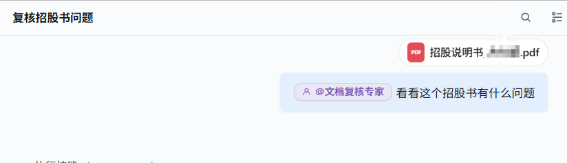 针式打印银行流水原文