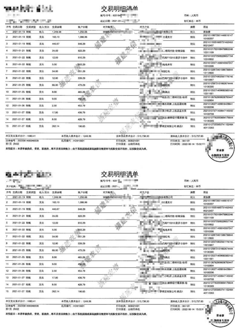 按专业问题分类筛选