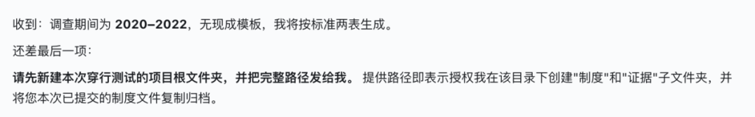样本锁定与证据归档