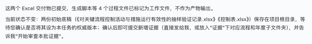 样本范围由人锁定